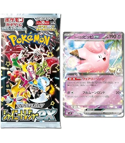 Korrina's Focus 160/163 Ultra Rare Pokemon Card (Battle Styles) +